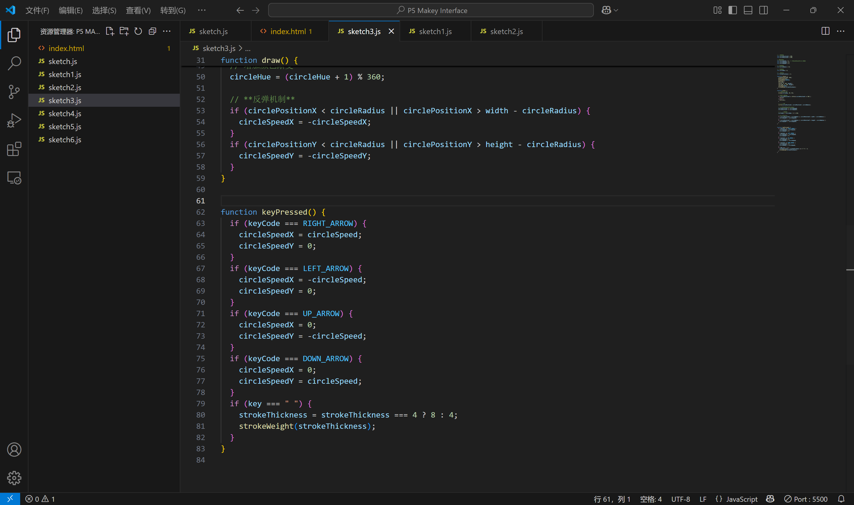 Code for Visual Effects