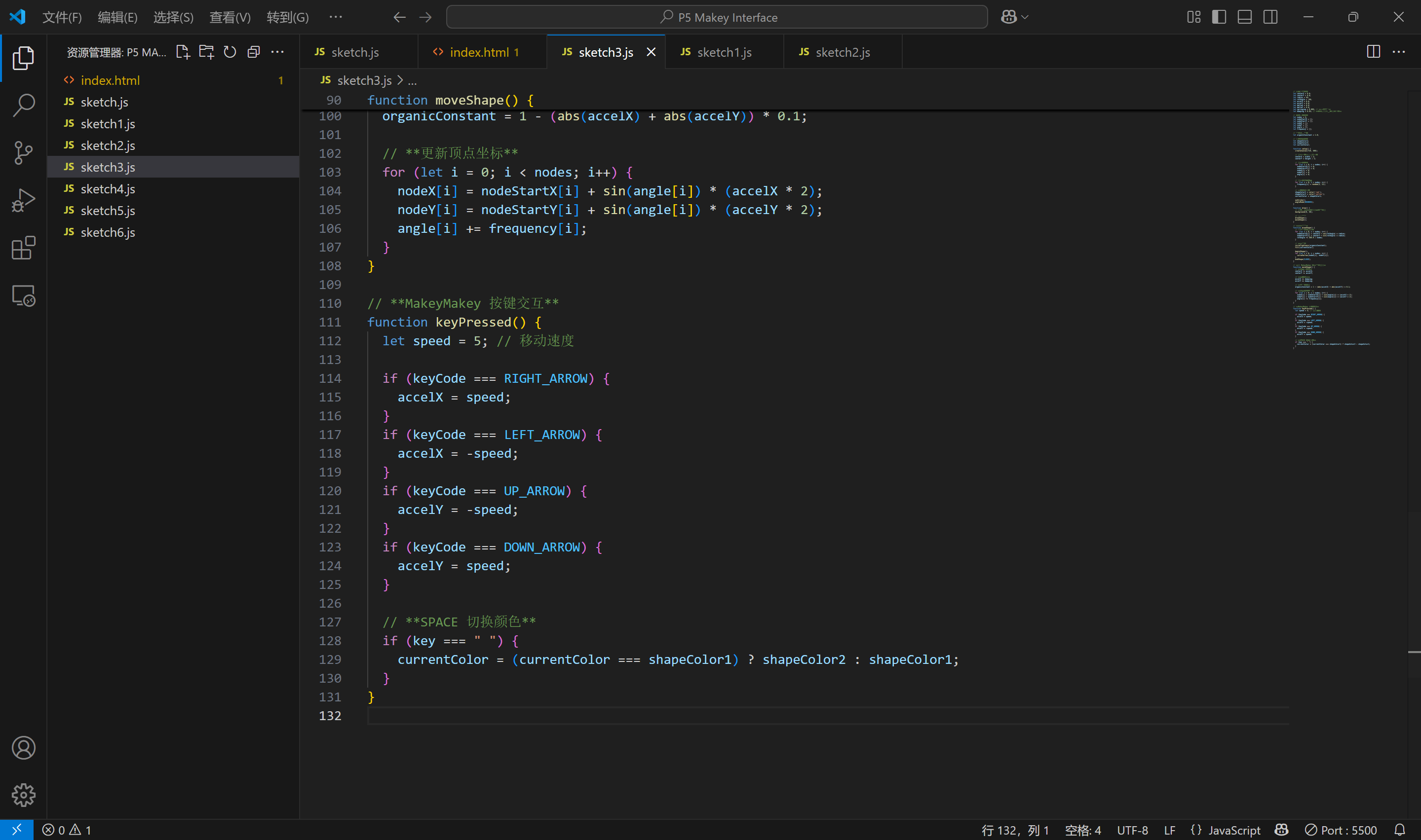 Code for Visual Effects