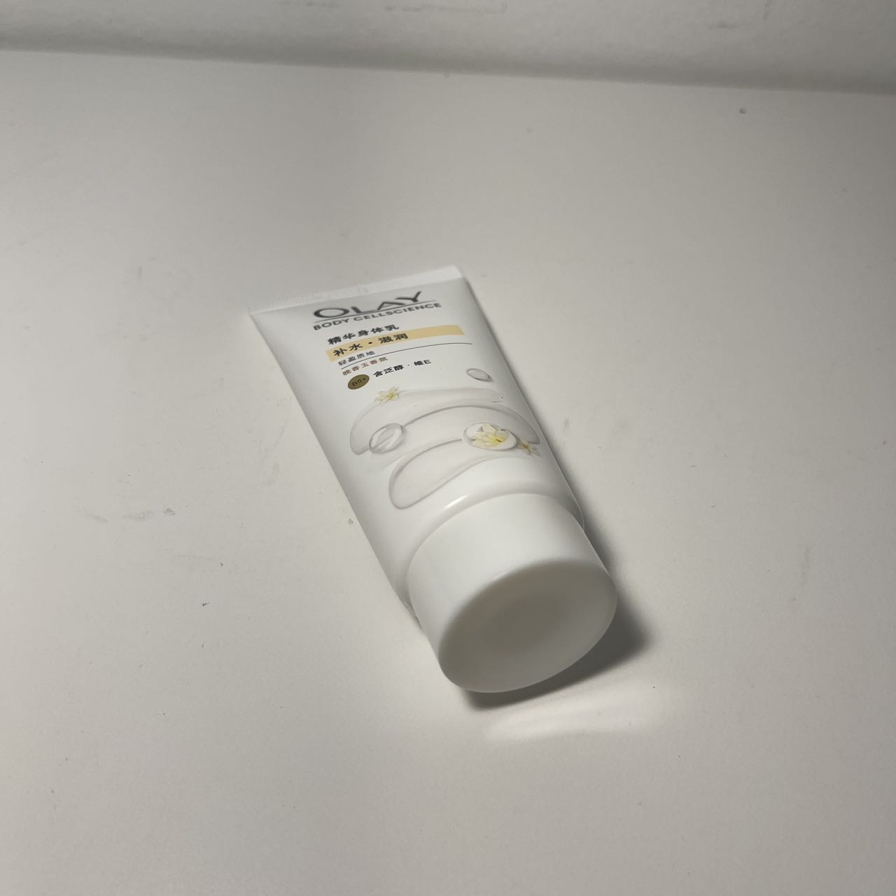 Picture of body lotion